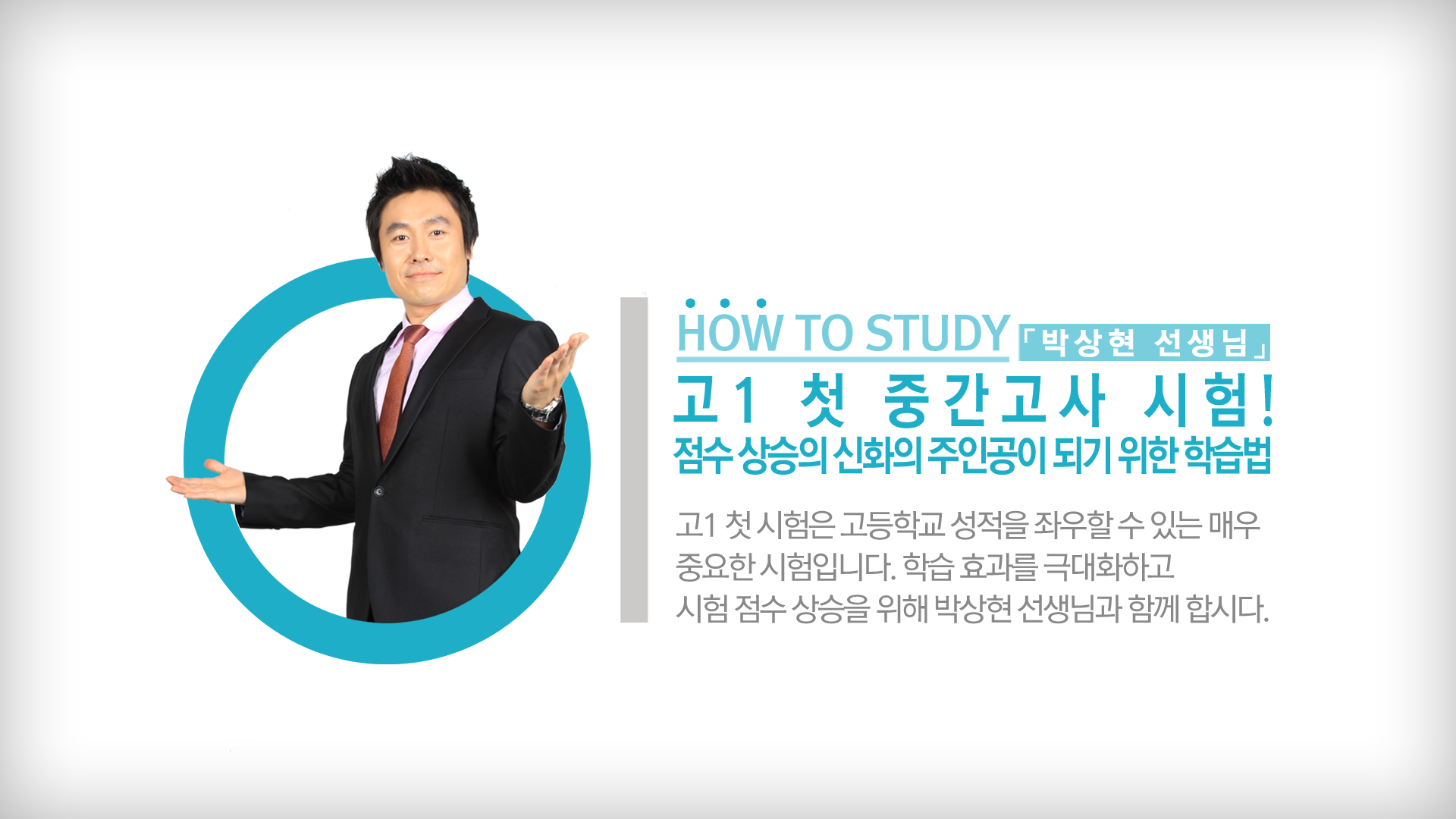 강의 썸네일 이미지