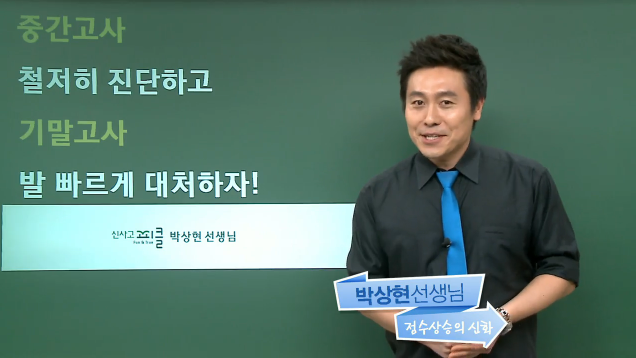 강의 썸네일 이미지